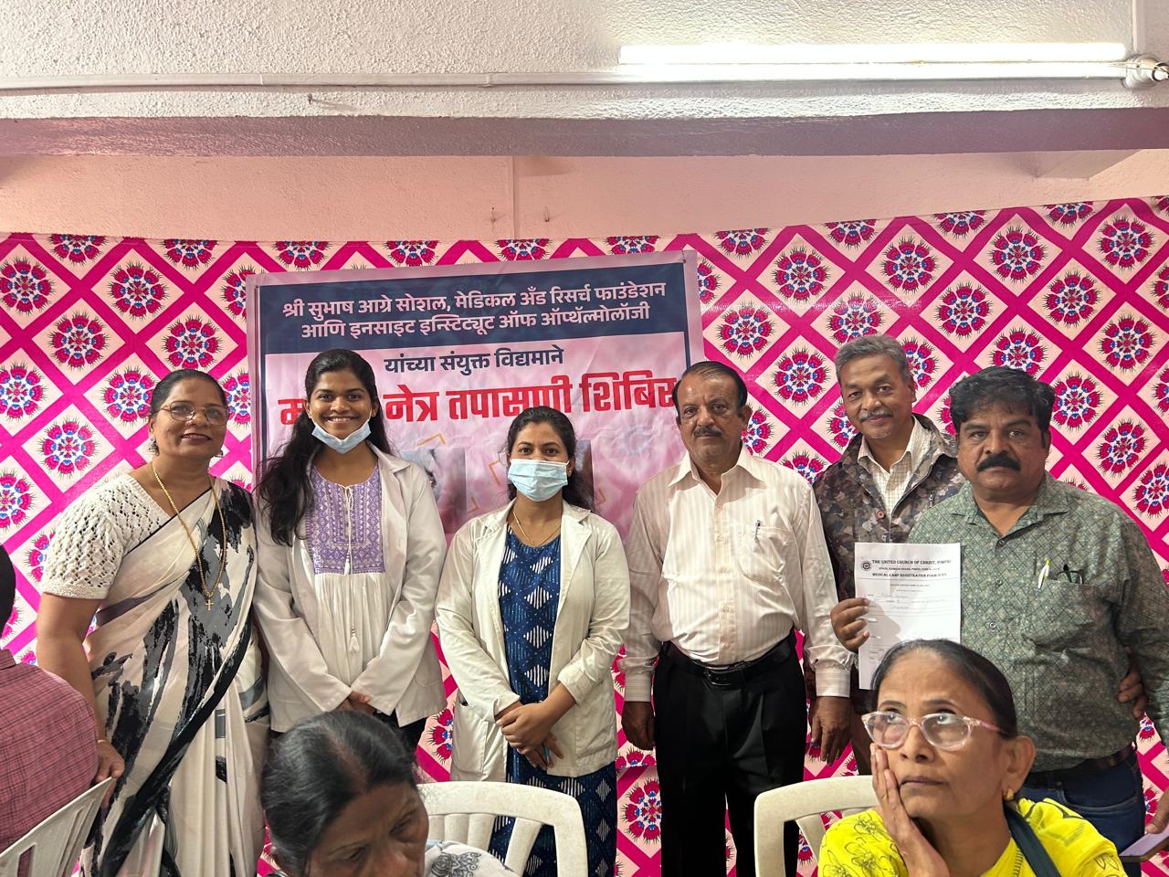 Eye Camp Date 12012025 from hospital timeline at Insight Institute of Ophthalmology